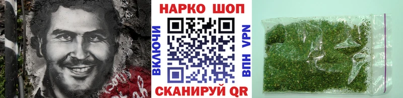 Наркошоп Севастополь Амфетамин Гашиш COCAIN блэк спрут сайт А ПВП