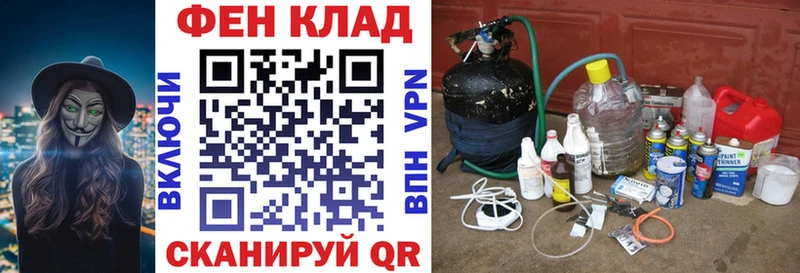 купить  цена  Севастополь  гидра онион  Амфетамин VHQ 