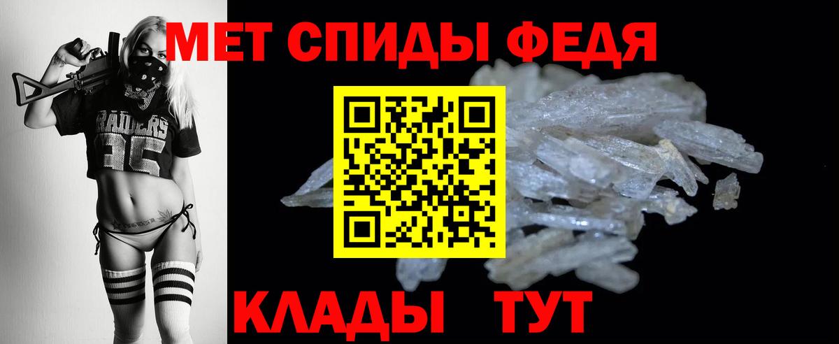 Амфетамин Premium Севастополь