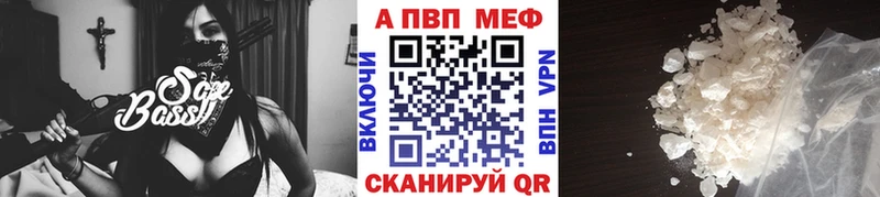 Alpha-PVP крисы CK  Севастополь 