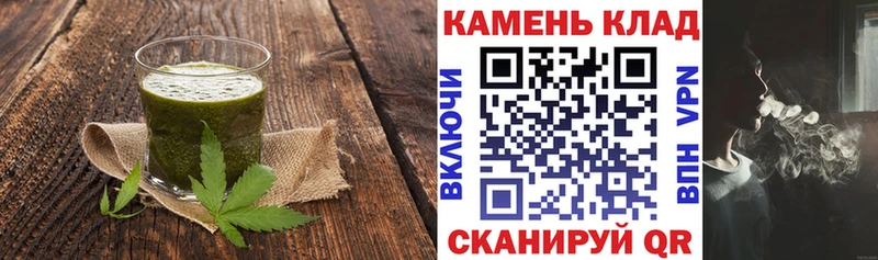 нарко площадка официальный сайт  купить закладку  Севастополь  Печенье с ТГК марихуана 