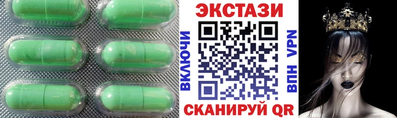 ЭКСТАЗИ XTC  Севастополь 