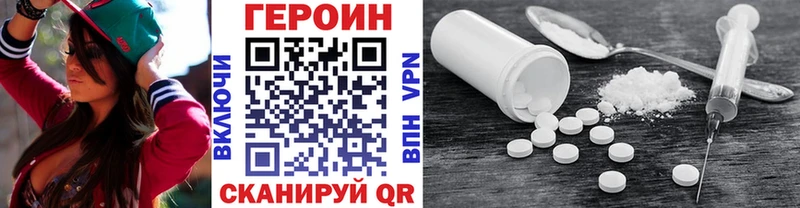 ГЕРОИН афганец  blacksprut зеркало  Севастополь  где купить  