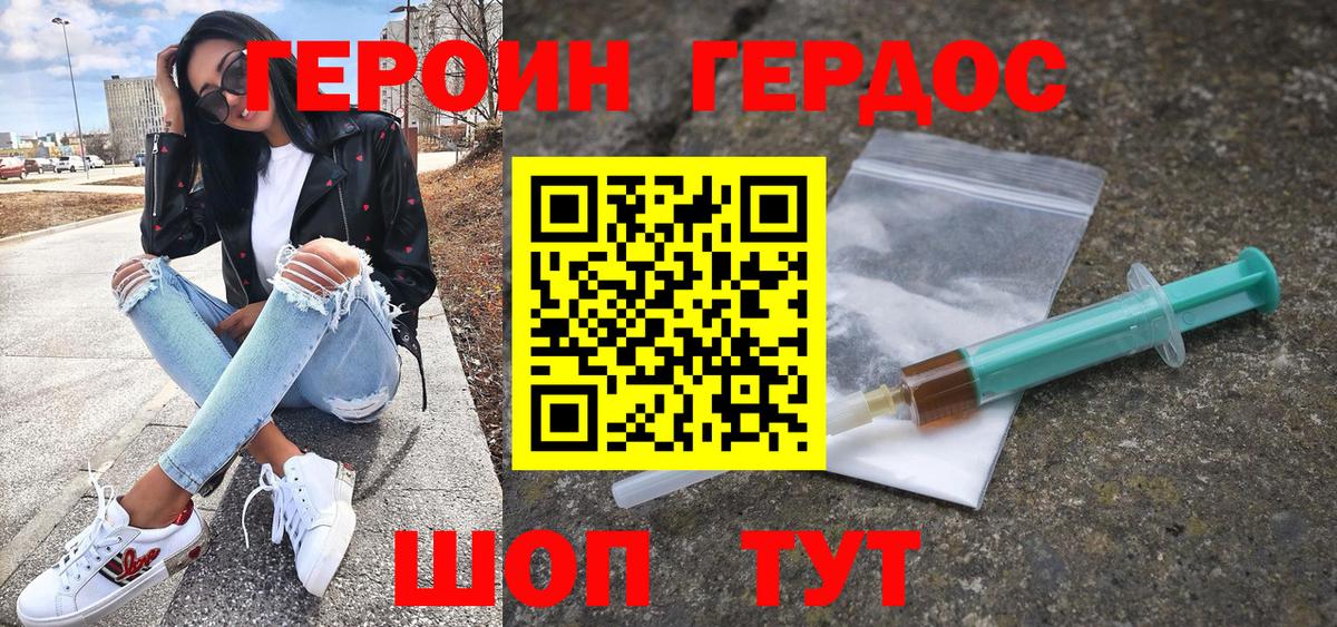 КОКАИН  Вход с VPN  ГАШИШ  Экстази  Бошки Шишки  Мефедрон  ТГК  НБОМе  Севастополь  Купить наркотик  Меф  