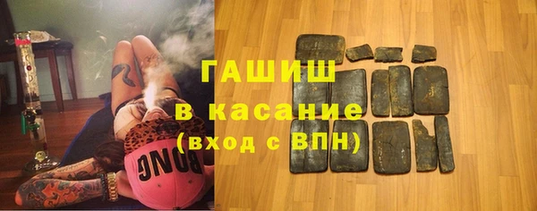 кристаллы Алексеевка