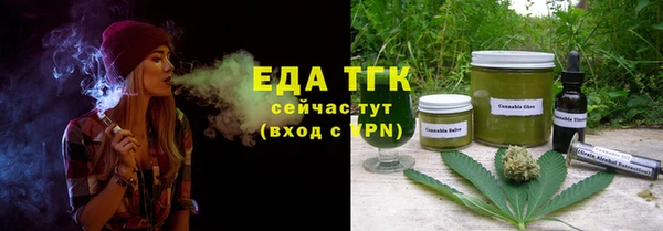 mdpv Волосово