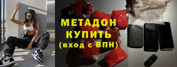 jwh Абаза