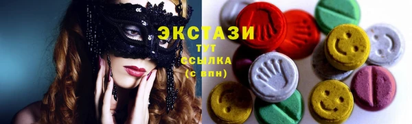 кристаллы Алексеевка