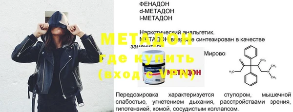 кристаллы Алексеевка