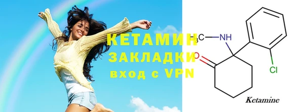 кристаллы Алексеевка