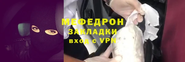 гидра Карталы