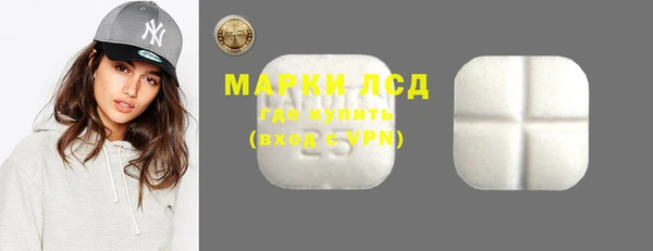 кристаллы Алексеевка
