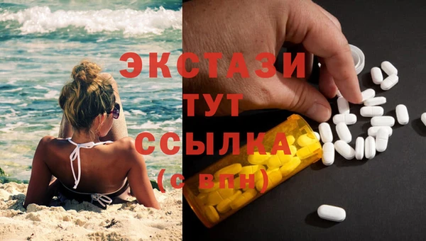 кристаллы Алексеевка