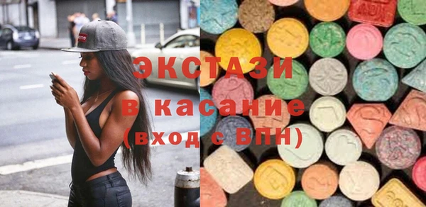 кристаллы Алексеевка