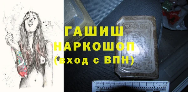 кристаллы Алексеевка