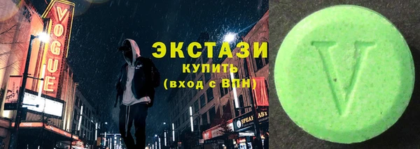 ALPHA-PVP Кинешма