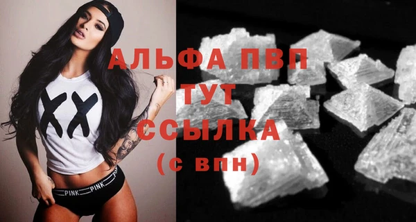 кристаллы Алексеевка