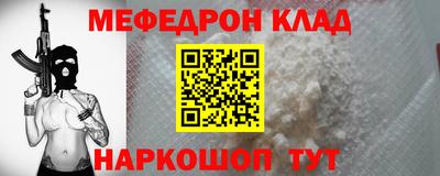 ALPHA PVP Камышлов