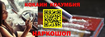 альфа пвп Кандалакша
