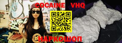 альфа пвп Кандалакша