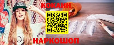 альфа пвп Кандалакша