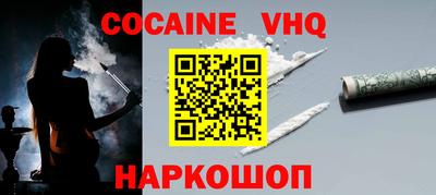 ALPHA PVP Камышлов