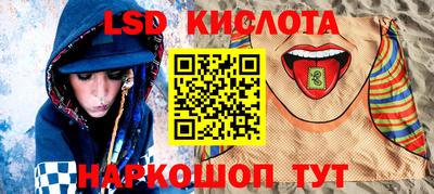 ALPHA PVP Камышлов