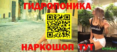 мескалин Ижевск