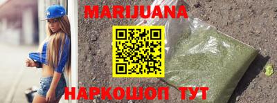 бутират Ивантеевка