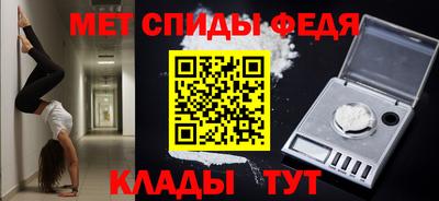 альфа пвп Кандалакша