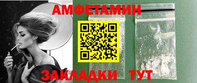 ALPHA PVP Камышлов