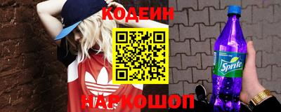 альфа пвп Кандалакша