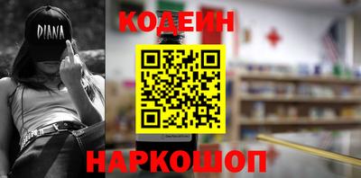 ALPHA PVP Камышлов