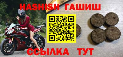 ALPHA PVP Камышлов