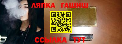 альфа пвп Кандалакша