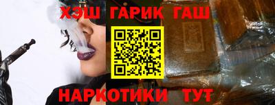 ALPHA PVP Камышлов