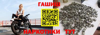 альфа пвп Кандалакша