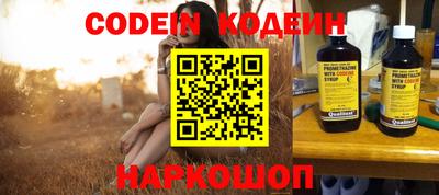 альфа пвп Кандалакша