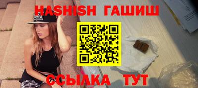 ALPHA PVP Камышлов