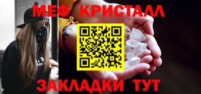 ALPHA PVP Камышлов