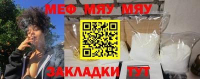 альфа пвп Кандалакша
