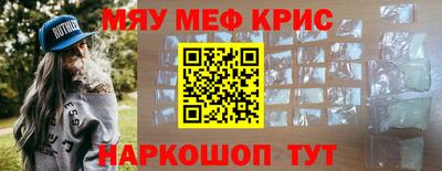 ALPHA PVP Камышлов