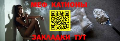 кокаин премиум Иваново