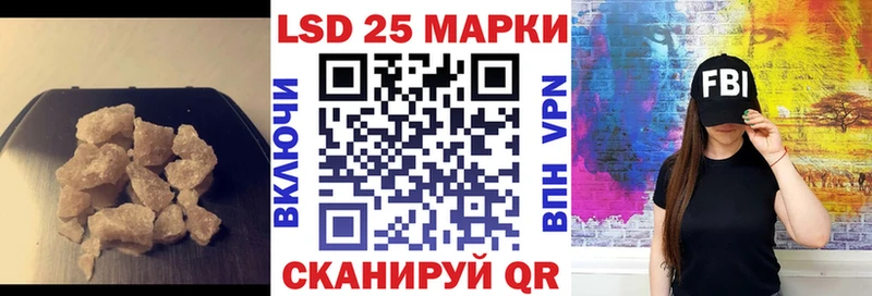 Лсд 25 экстази ecstasy mega ТОР Севастополь