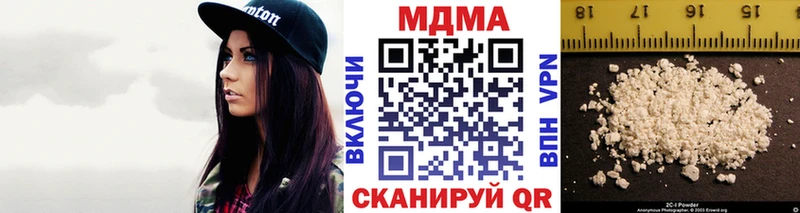 MDMA crystal  Севастополь 