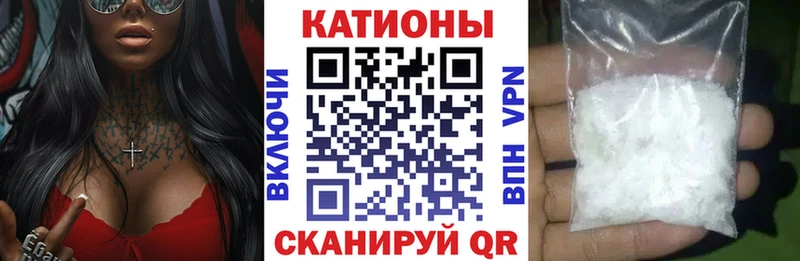 Мефедрон 4 MMC  Севастополь 