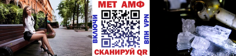 цены наркотик  Севастополь  Первитин мет 