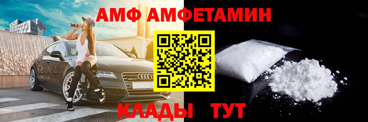 Севастополь  Первитин Декстрометамфетамин 99.9%  Вход с VPN 