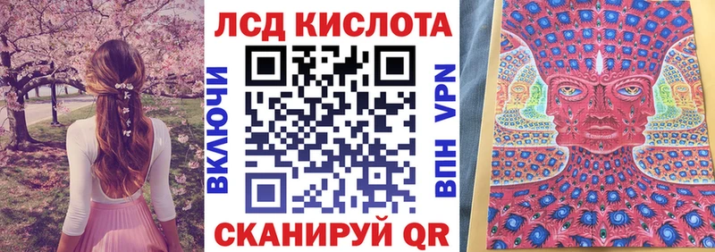Марки N-bome 1,5мг  ссылка на мегу онион  Севастополь 