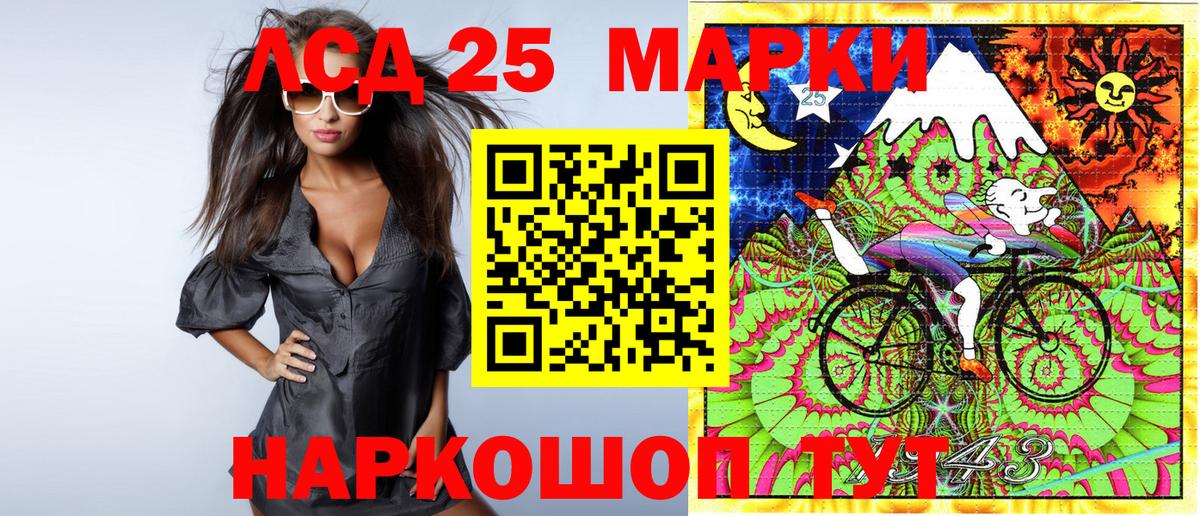 Севастополь  Марки NBOMe 1500мкг  Марки NBOMe 1500мкг  Вход с VPN 